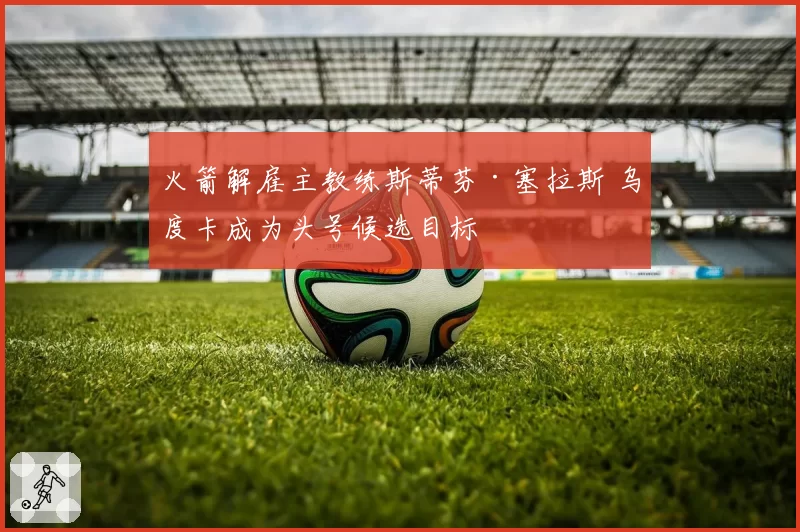 小胖露娜月下无限连失误率陡降，狼队训练赛针对身法有何特训？