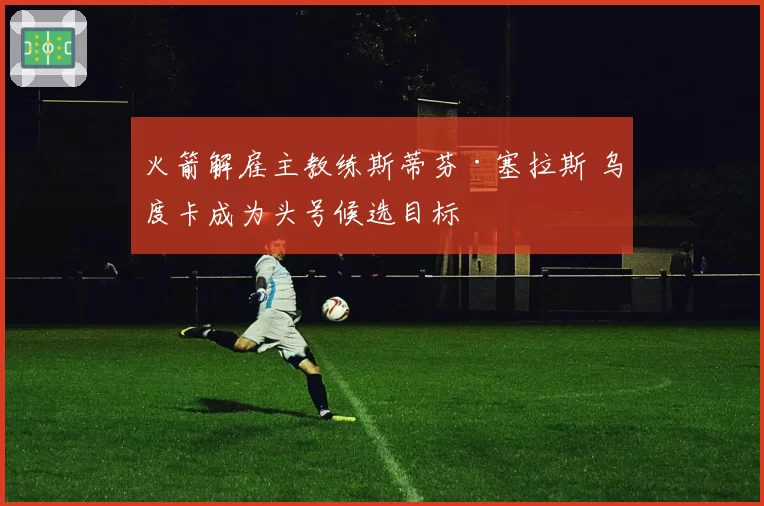 小胖露娜月下无限连失误率陡降，狼队训练赛针对身法有何特训？